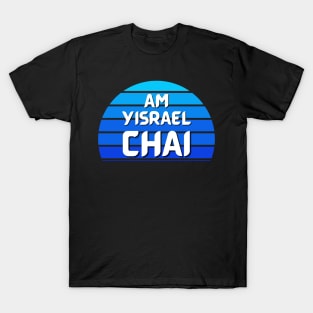 Blue Vintage Retro Sunset, Am Yisrael Chai T-Shirt